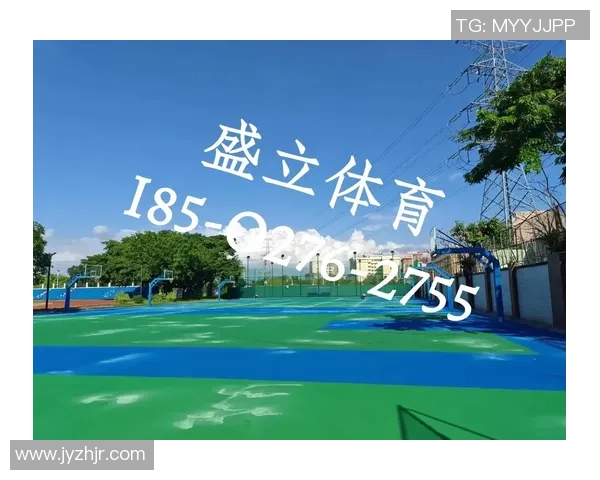 专业塑胶篮球场施工厂家提供高品质服务与材料保障