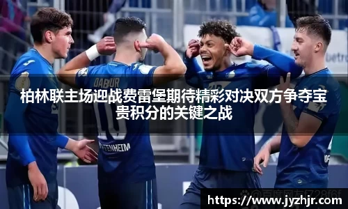 jn江南
