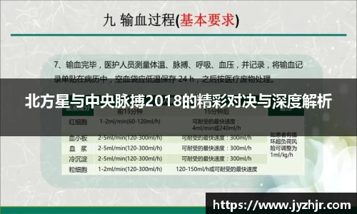 jn江南
