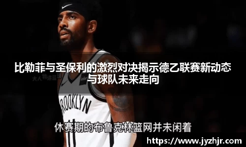 JN体育