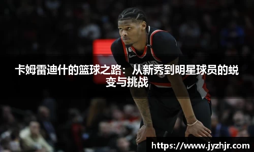 jn江南