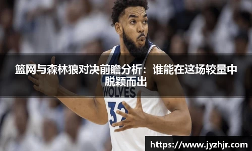 jn江南·体育登录入口