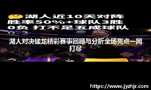 jn江南