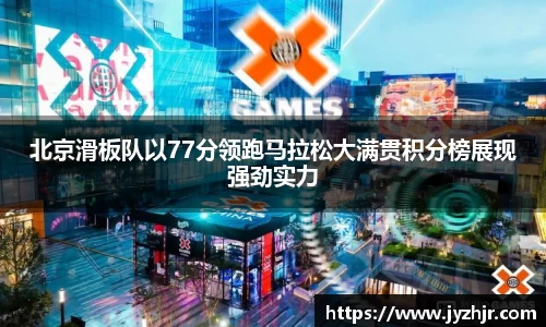 江南体育官方网站